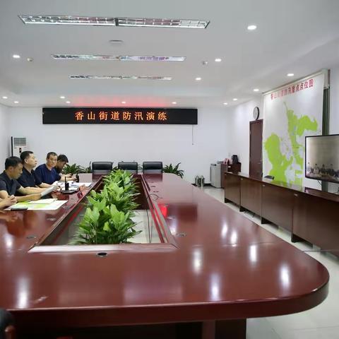 香山街道组织参加海淀区防汛应急救援演练