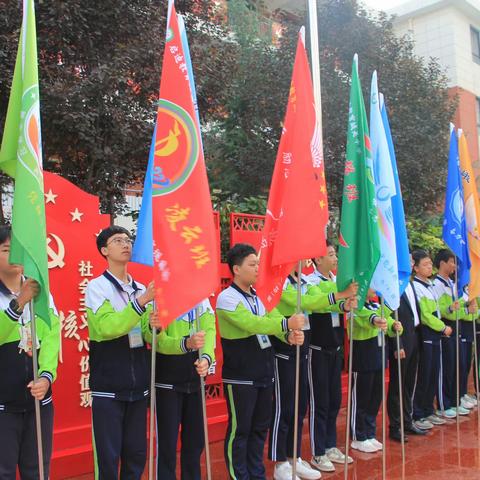 迎接新挑战 奋进新征程——启迪教育城关中学九年级誓师大会暨班级授旗仪式