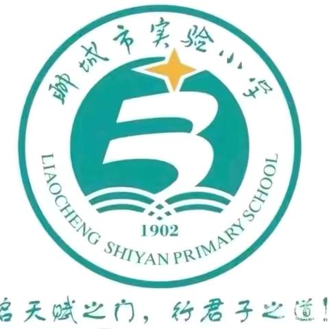 【全环境立德树人】佩戴头盔 安全出行——聊城市实验小学幼儿园致家长的一封信