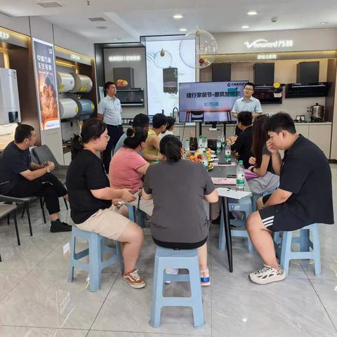 招远建行举办夏季家装节活动