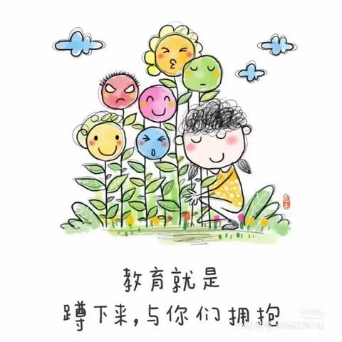 【强镇筑基、东郭幼教做人民满意的教育】生活真奇怪🍂🍂有你真可爱😘😘——楼里幼儿园一周精彩回顾