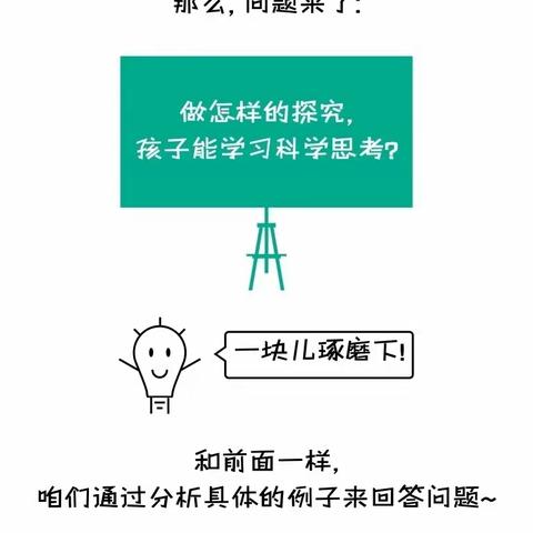 “国培计划(2022)”—甘肃省农村骨干教师能力提升（小学科学）