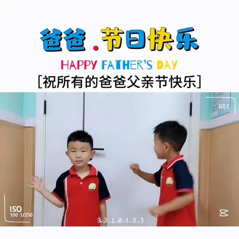 长城幼儿园 花花一班 六月第二周