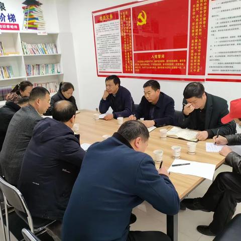 信隆片区党总支召开党建引领基层治理相关会议切实解决群众急难愁盼问题