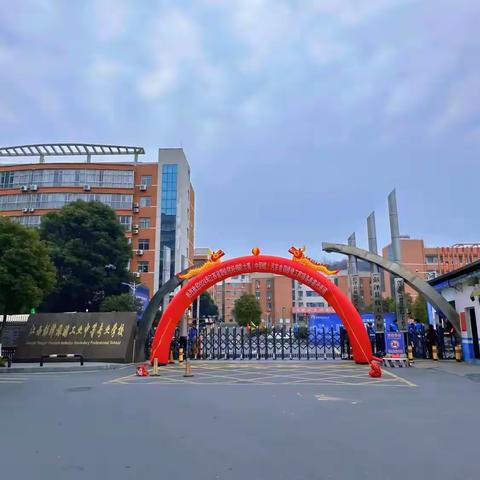 2024年江西省职业院校技能大赛汽车电器维修工赛项竞赛纪实 ——彭泽中专承办技能大赛圆满收官