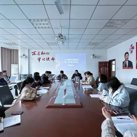 聚焦人才培养根基,擘画职教发展新篇 ——我校召开人才培养方案专项推进会