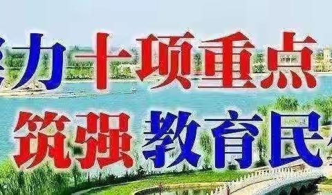 【三名＋建设】集体教研，共同成长   韦晓玲学带＋研修活动纪实