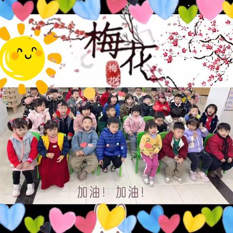 新星幼儿园～🌻快乐中二班🌻第四周简篇分享！