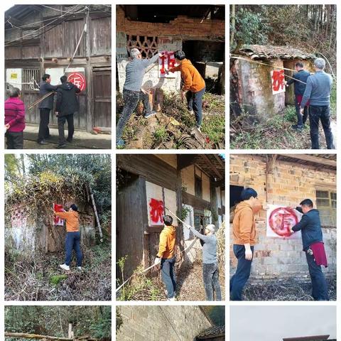 “拆”字上墙全覆盖 2024年示范村拆迁倒计时