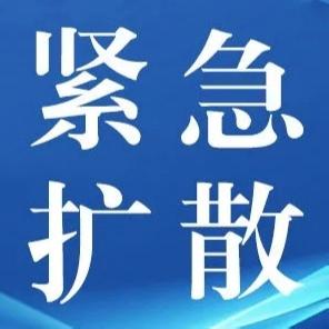 汛期预警！致浔溪乡广大村民朋友们的一封信