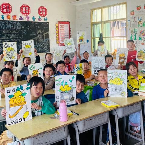 感恩和普公益   点亮美术课堂——记洋迳小学2024年春空中课堂总结