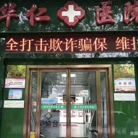 以优护理，得患者健康。