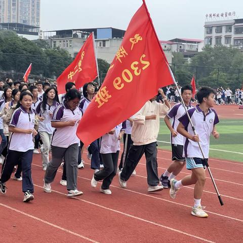 既然选择远方，当不负青春，砥砺前行。