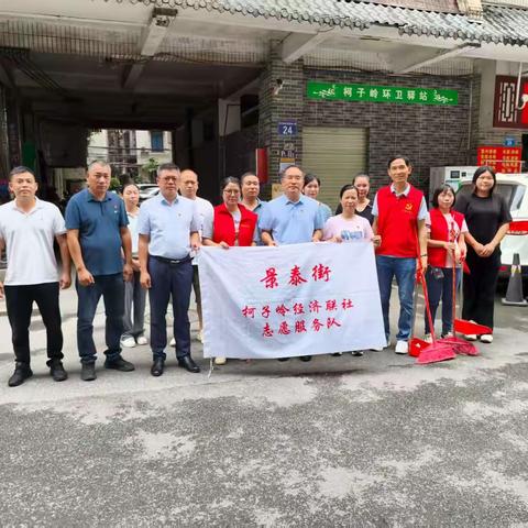 第一党支部开展两热疫情防控“六个一”先锋行动爱国卫生主题党日活动