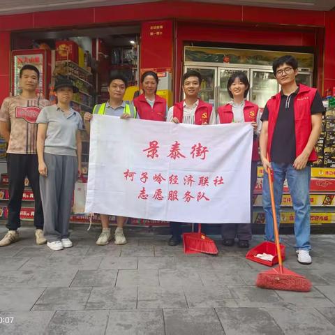 第一党支部开展两热疫情防控“六个一”先锋行动爱国卫生主题党日活动