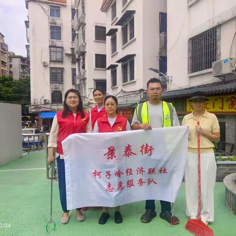 第一党支部开展两热疫情防控“六个一”先锋行动爱国卫生主题党日活动