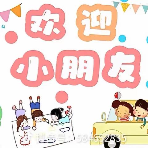 中央公园幼儿园聪明豆（2）班一周精彩回顾！💫✨🎉