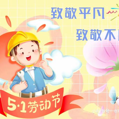 中央公园幼儿园聪明豆（2）班一周精彩回顾💫🎉🎉