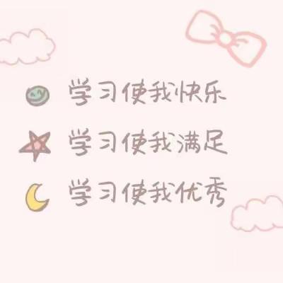 C2110第三周总结