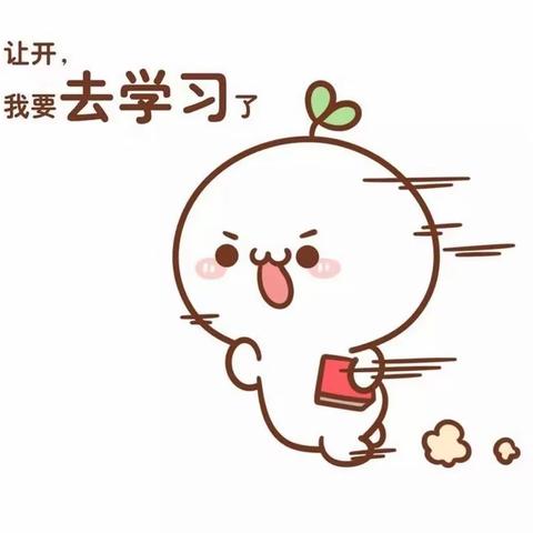 C2110第四周班级总结