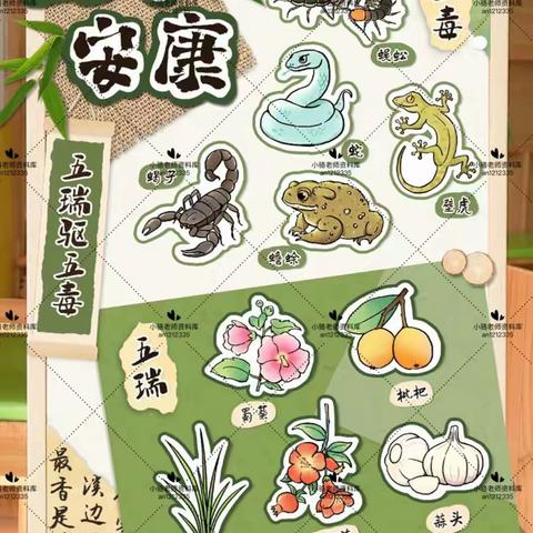 六月份活动早知道——杜若幼儿园🎉