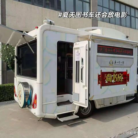 下周活动早知道—杜若幼儿园