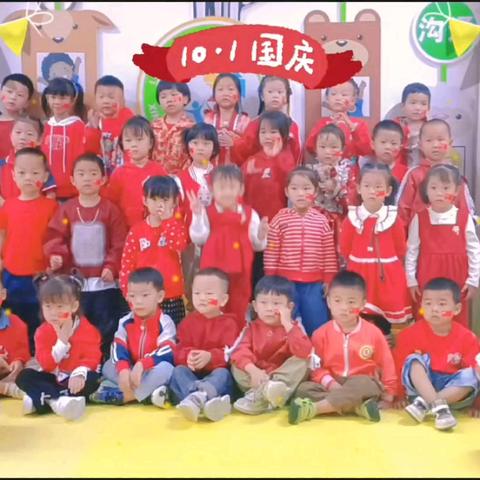 兴义市启稚幼儿园✎——中一班9️⃣月份🌻👇👇👇