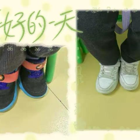 鞋子的秘密——启蒙幼儿园小二班主题活动