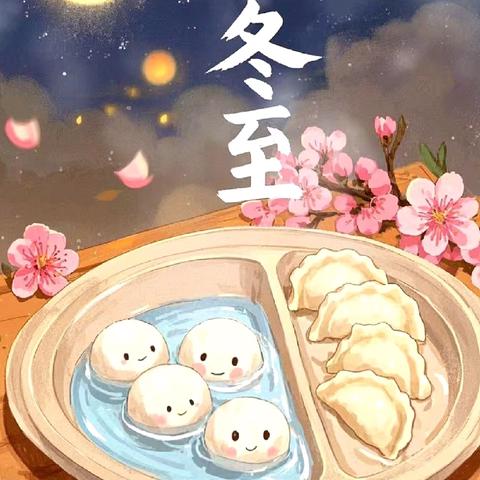 三门峡新时代精英学校五（2）班第十六周周报