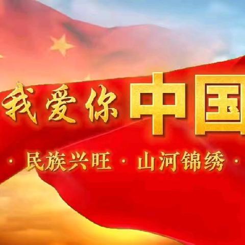 三门峡新时代精英学校六（2）班第四周周报