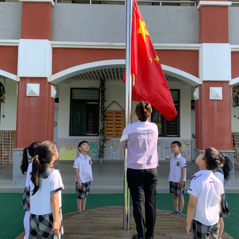 小小升旗手，浓浓爱国情——南阳市第九完全学校幼儿园升国旗仪式