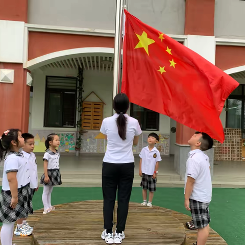 小小升旗手，浓浓爱国情——南阳市第九完全学校幼儿园升国旗仪式