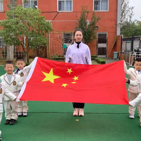 小小升旗手，浓浓爱国情———南阳第九完全学校幼儿园升国旗仪式