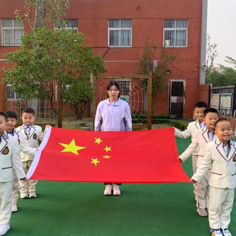 小小升旗手，浓浓爱国情———南阳市第九完全学校幼儿园升国旗仪式