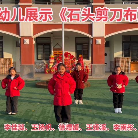 小小升旗手，浓浓爱国情———南阳市第九完全学校幼儿园升国旗仪式