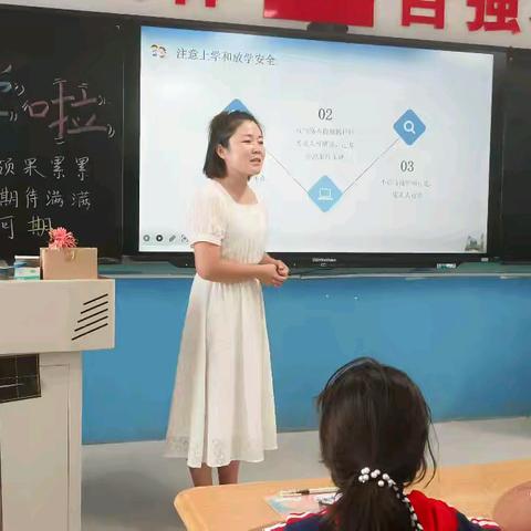 “逐梦青春路，少年正当时”哈密市伊州区大泉湾乡中心小学2024—2025学年度第一学期开学典礼暨开学第一课活动纪实