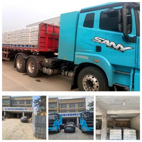 株洲工业园—拓渠道  强服务  提销量