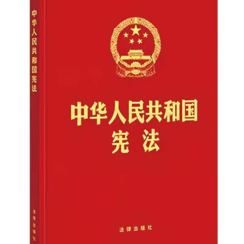 让法治种子扎根校园——临漳县第八小学“宪法宣传周”系列活动