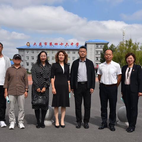 调研把脉明方向 精准指导绽芳菲 ——区教育局领导莅临四十六中学听课调研