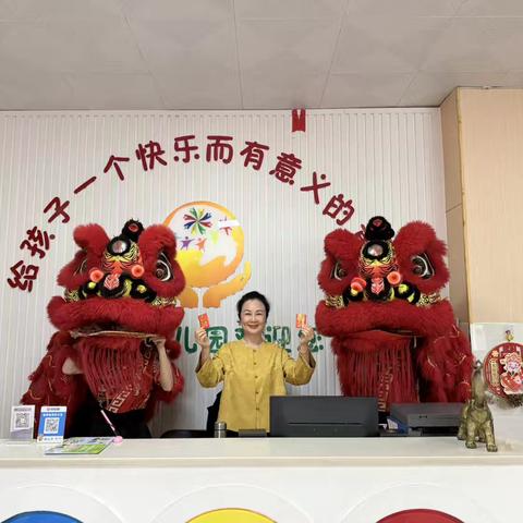 景贝幼儿园舞狮游园庙会，邀您共赴传统文化之约