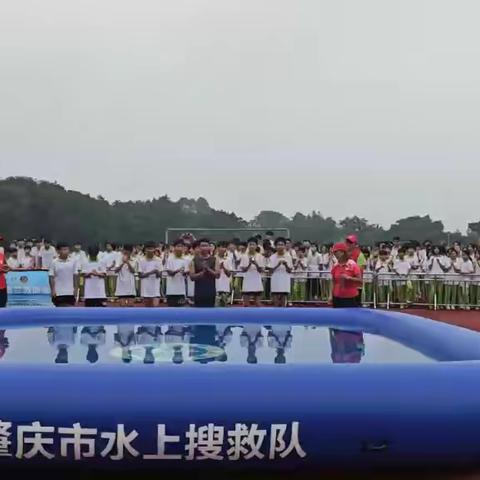 体验式教学：防溺水安全宣讲走进白土镇初级中学