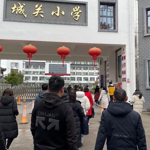 道阻且长，行则将至；行而不辍，未来可期——记卓越教师培养项目小学数学班至城关小学跟岗研修