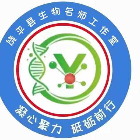 迎风借力助成长——饶平县生物名师工作室暑假研修活动