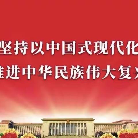 凝聚智慧研复习 深耕课堂促高效——丰都县平都中学教育集团开展联合教研活动