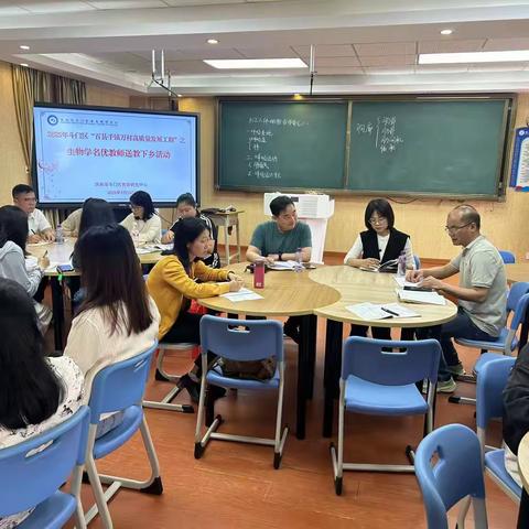 送课下乡搭平台，名师引领促发展——斗门区初中生物学名优教师到莲洲镇横山初级中学开展送课下乡活动