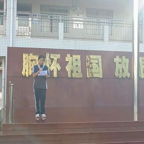 【教师节特辑】感恩有您，共赴美好——横山初级中学教师节活动侧记