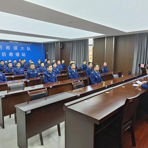 集中学习强理论 严抓备战谋打赢——蓝田大队及新民街消防救援站组织开展执勤战备教育学习