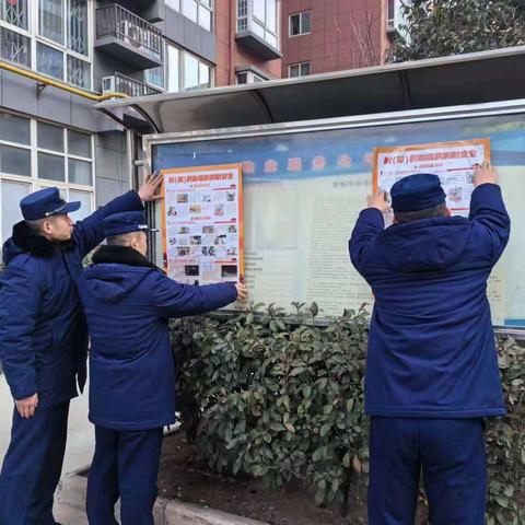 巡查宣传两不误，筑牢安全防火墙——蓝田大队新民街消防救援站前置执勤人员深入老旧小区开展消防安全宣传巡查