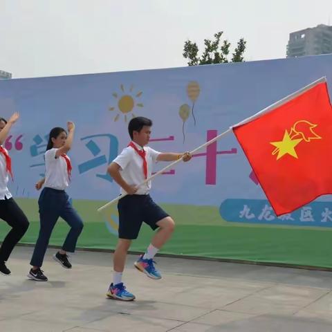 火炬小学2018级4班致家长第108封信