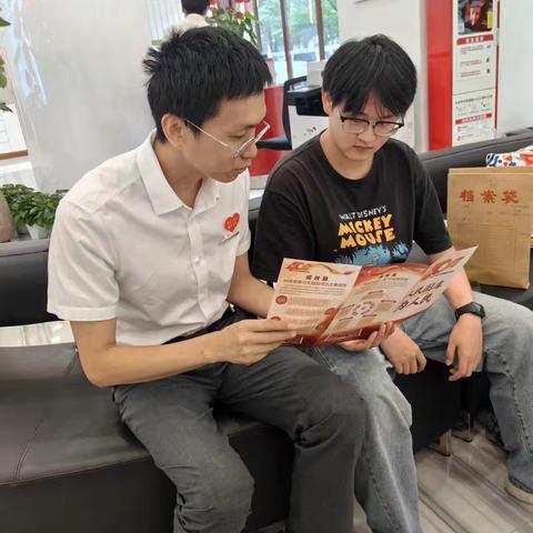 国库使命四十载 守护财富践使命 ‍——浙商银行义乌分行营业部开展人民银行经理国库40周年主题宣传活动